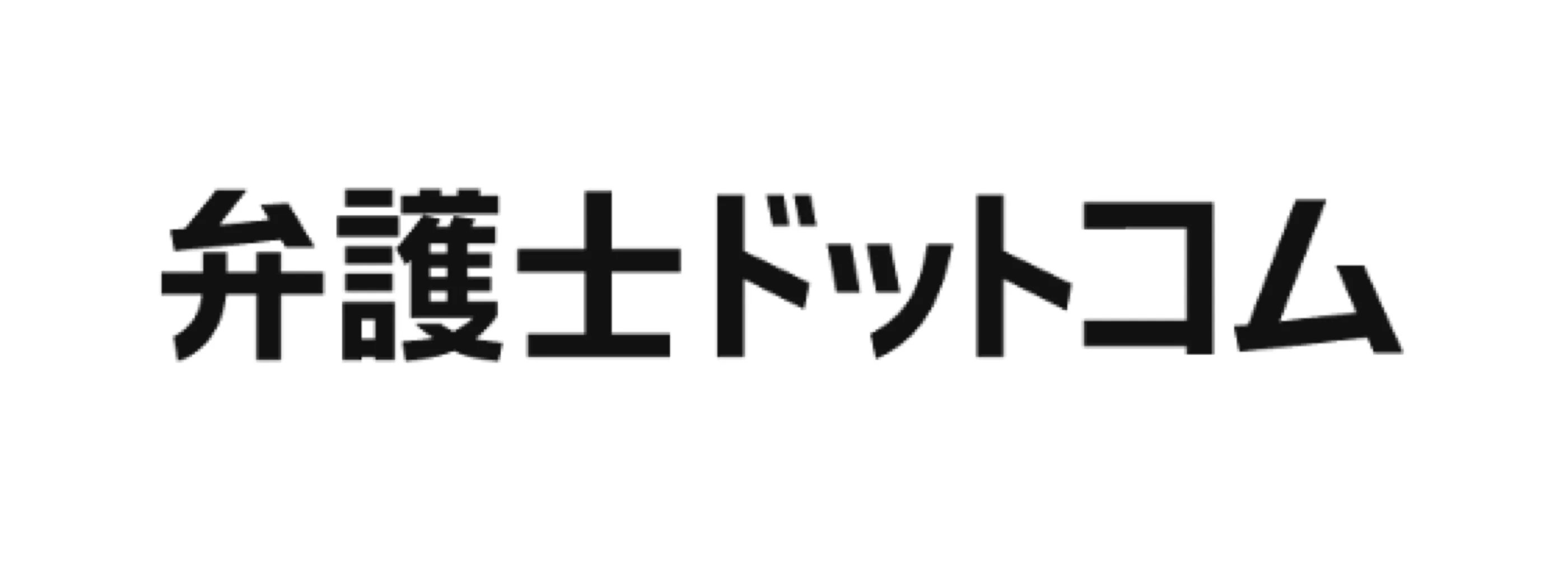 導入企業ロゴ