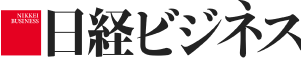 Nikkei Business