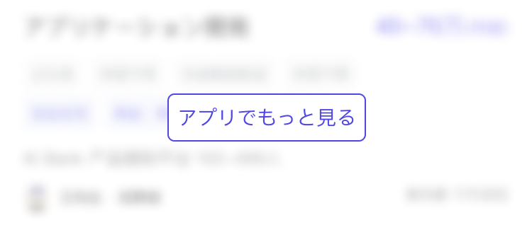 ジュエリーcadtool 株式会社 本間