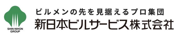 新日本ビルサービス株式会社