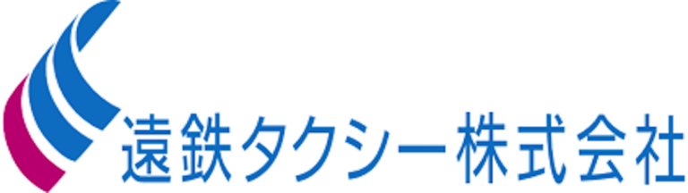 遠鉄タクシー株式会社