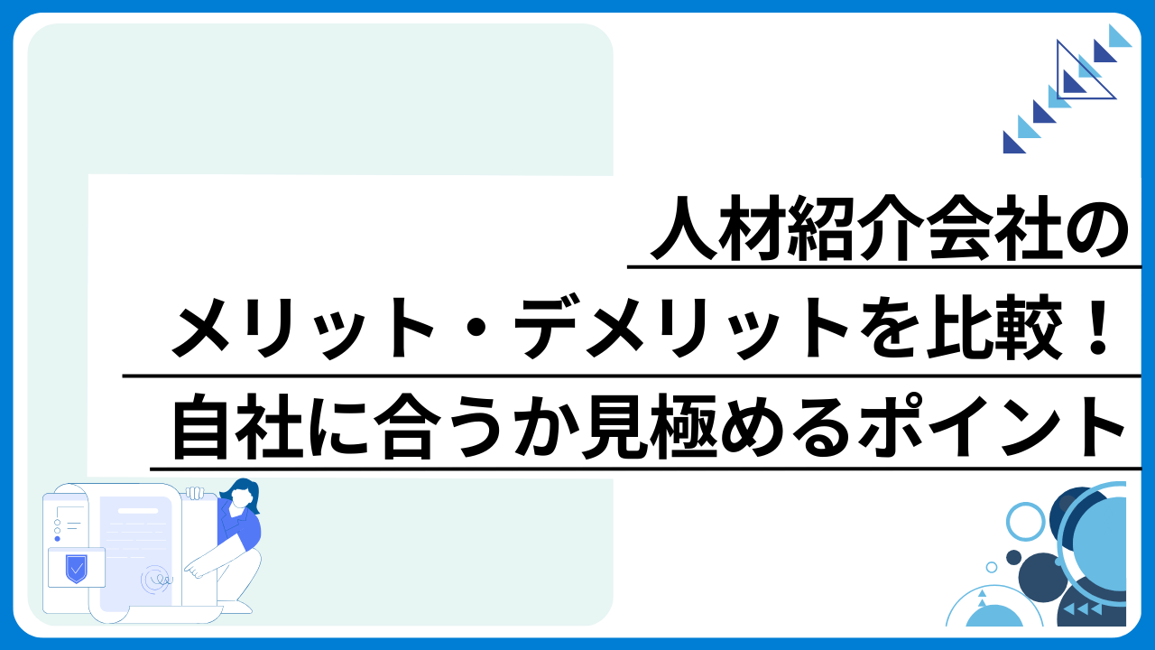 recruitment-agency-merit_image01