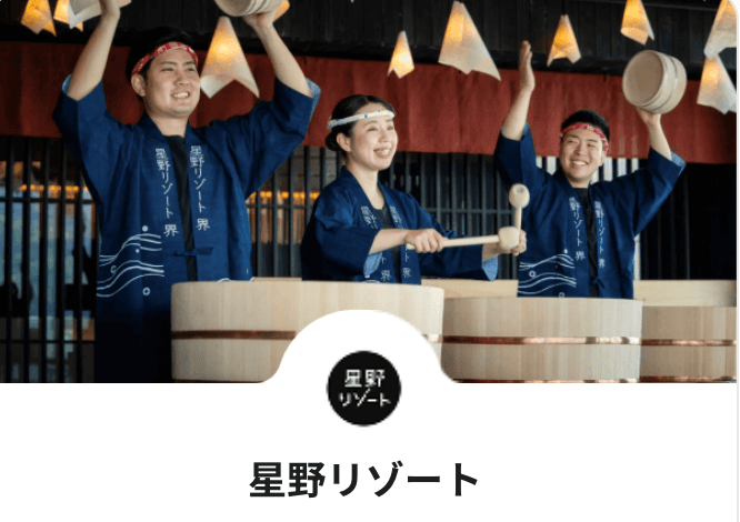 HELLOBOSS導入事例