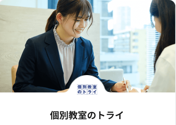 HELLOBOSS導入事例