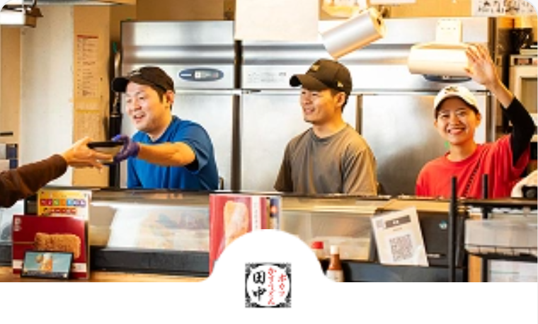 HELLOBOSS導入事例