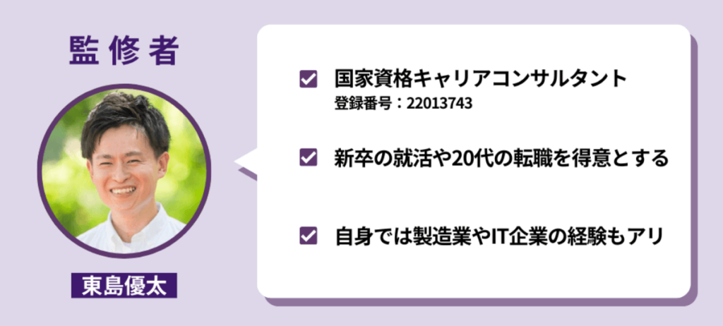 東島優太