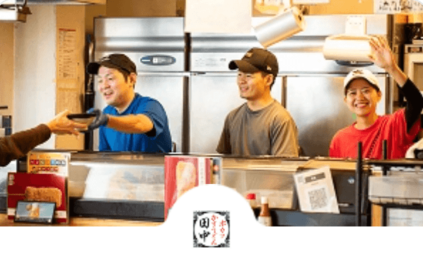 串カツ田中